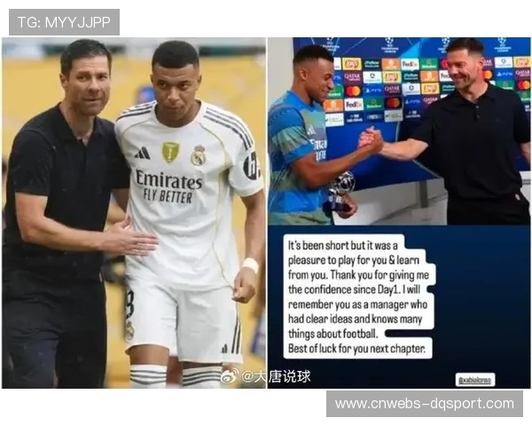 皇马免签姆巴佩和阿诺德面临潜在风险,薪资结构失衡引担忧 皇马免签姆巴佩和阿诺德面临潜在风险,薪资结构失衡引担忧